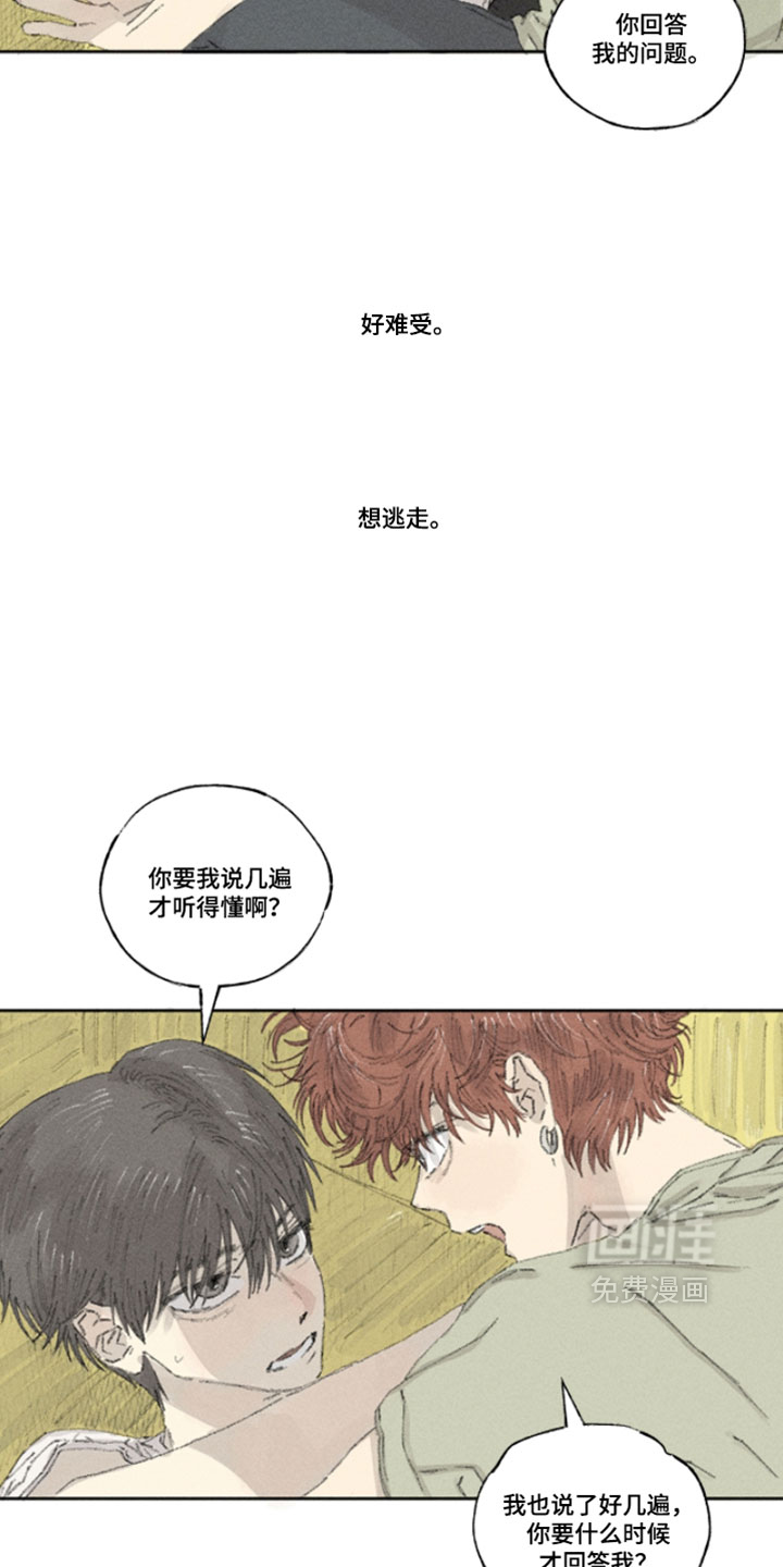 第38话13