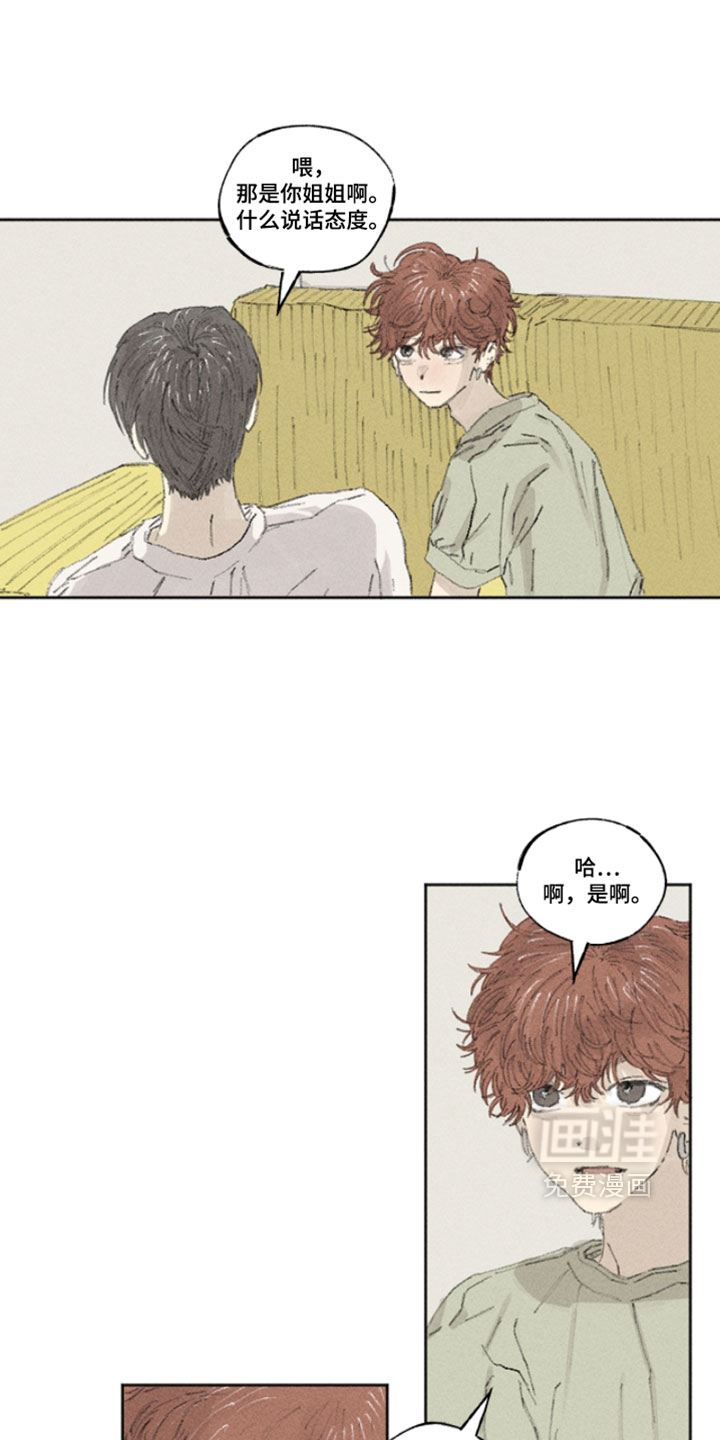 第38话16
