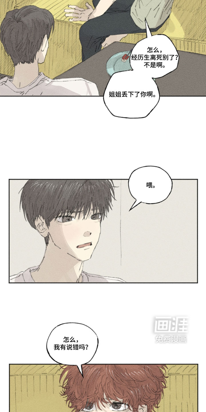 第38话18