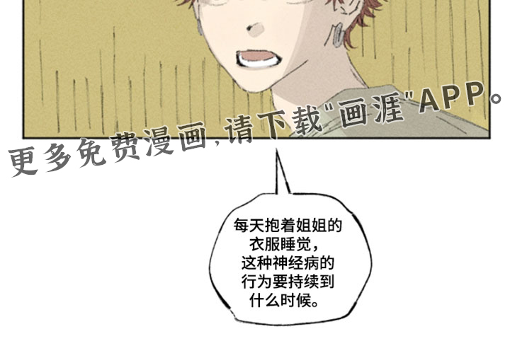 第38话19