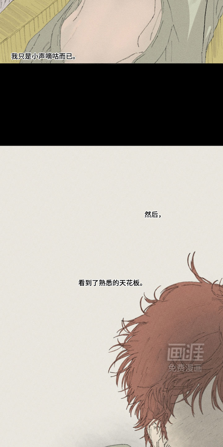 第38话6