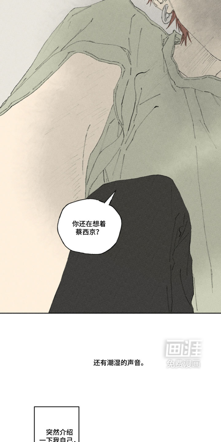 第38话7
