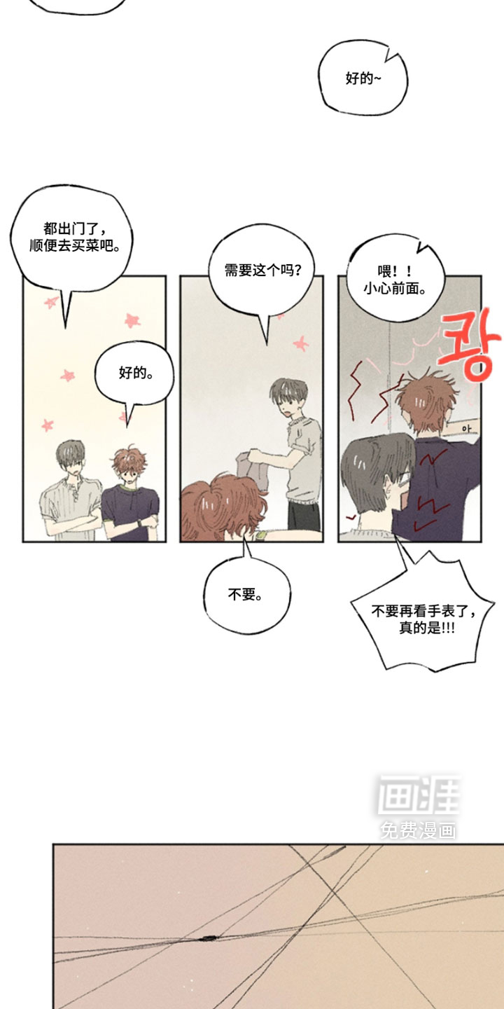 第37话1