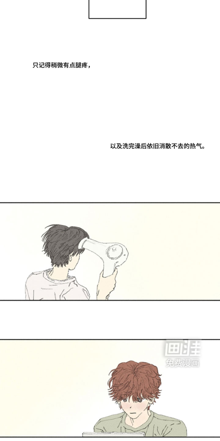 第37话10