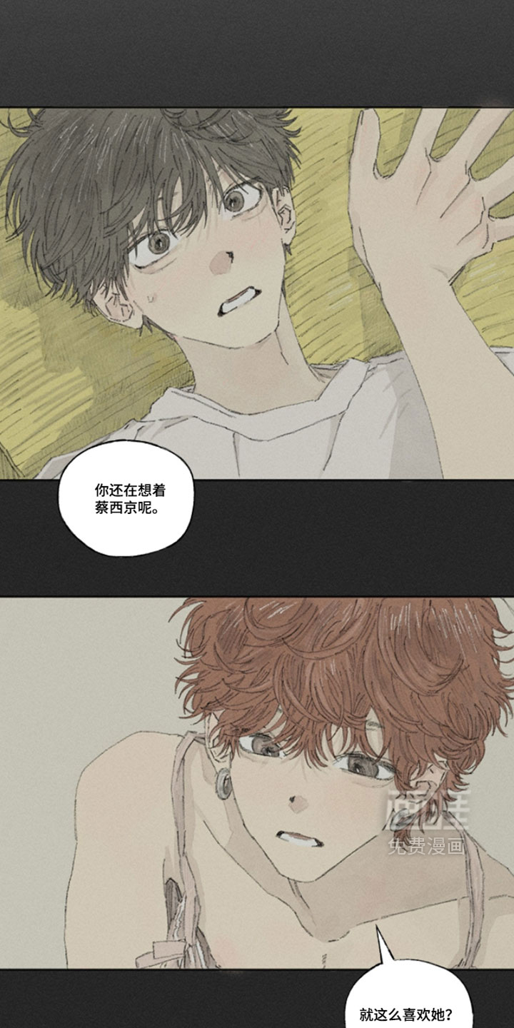 第37话13