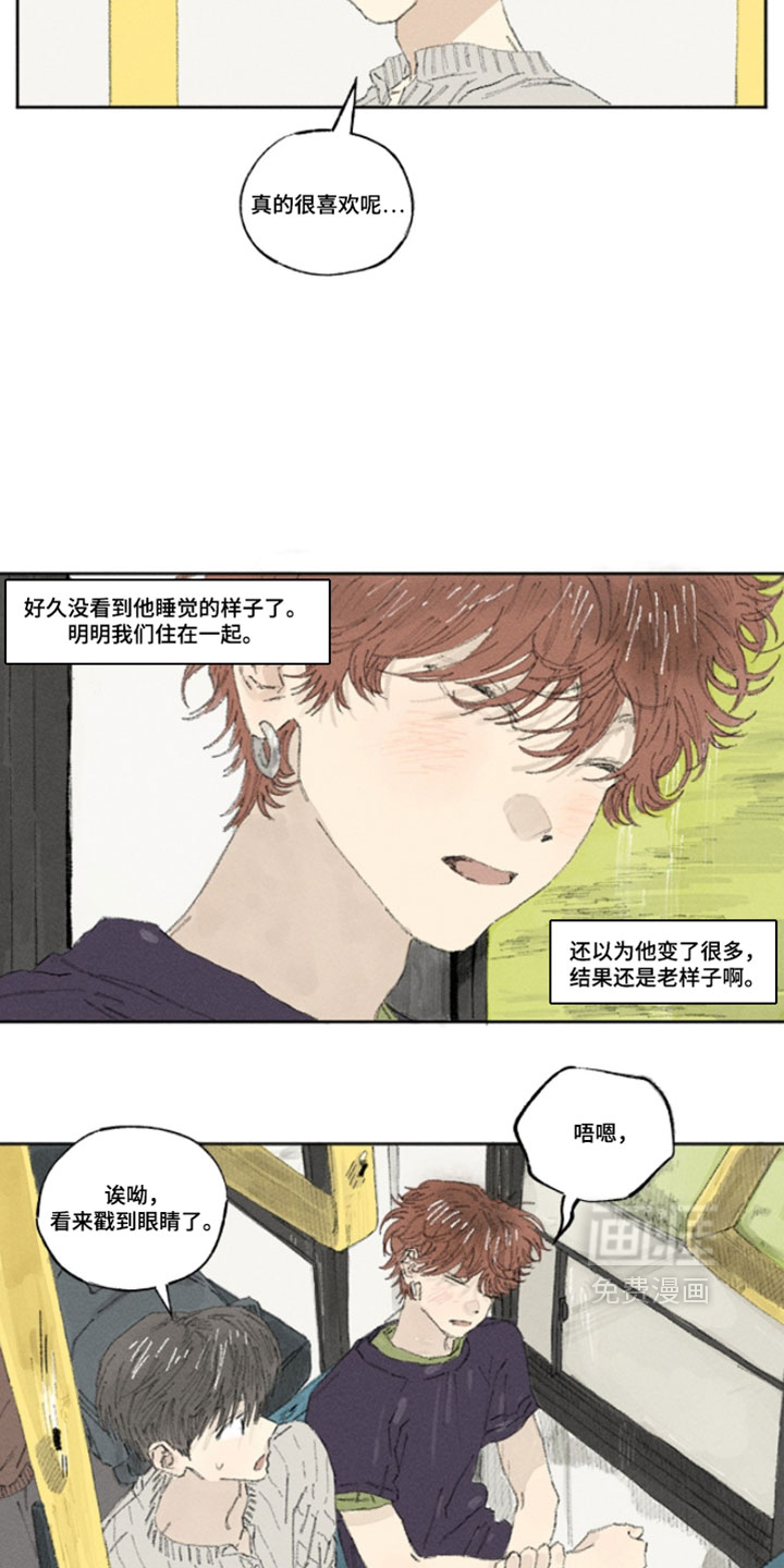 第37话3