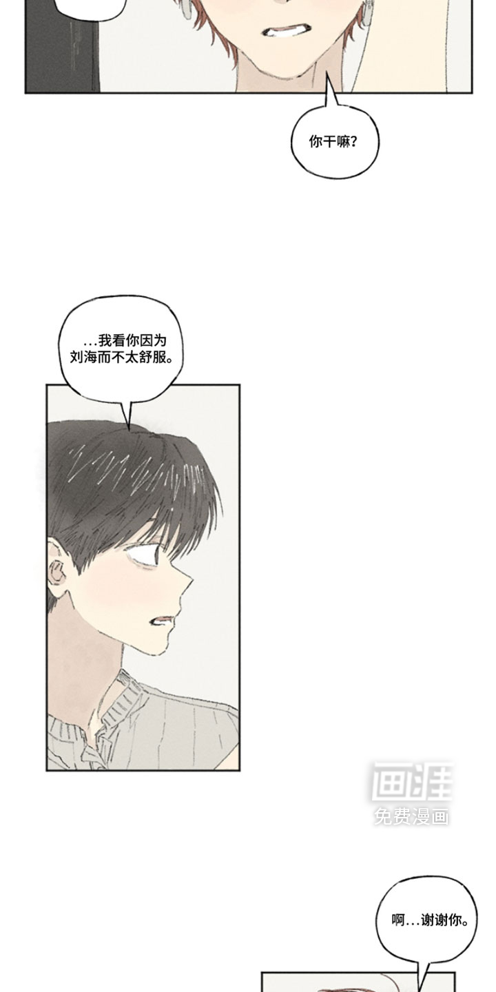 第37话7