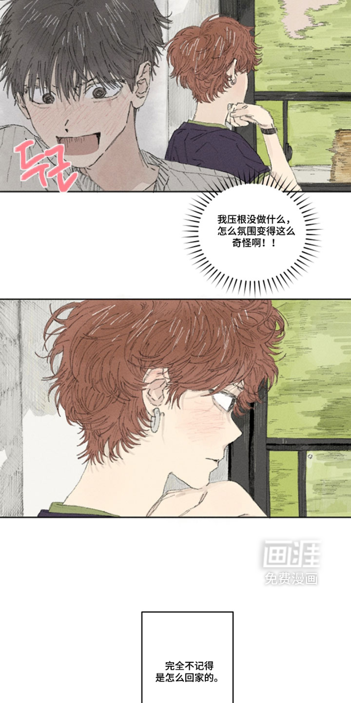 第37话9