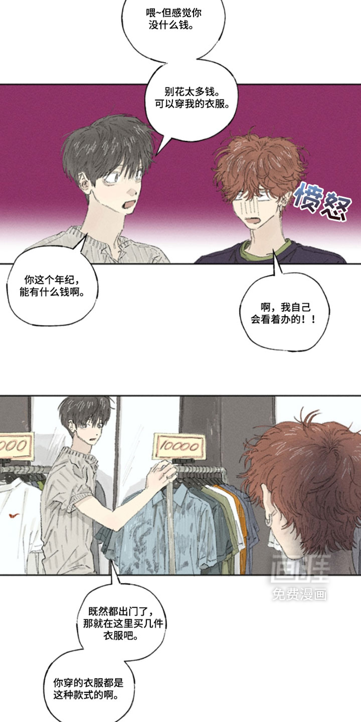 第36话10