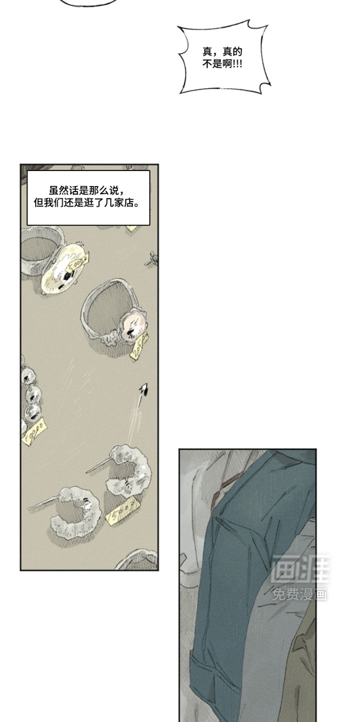 第36话11