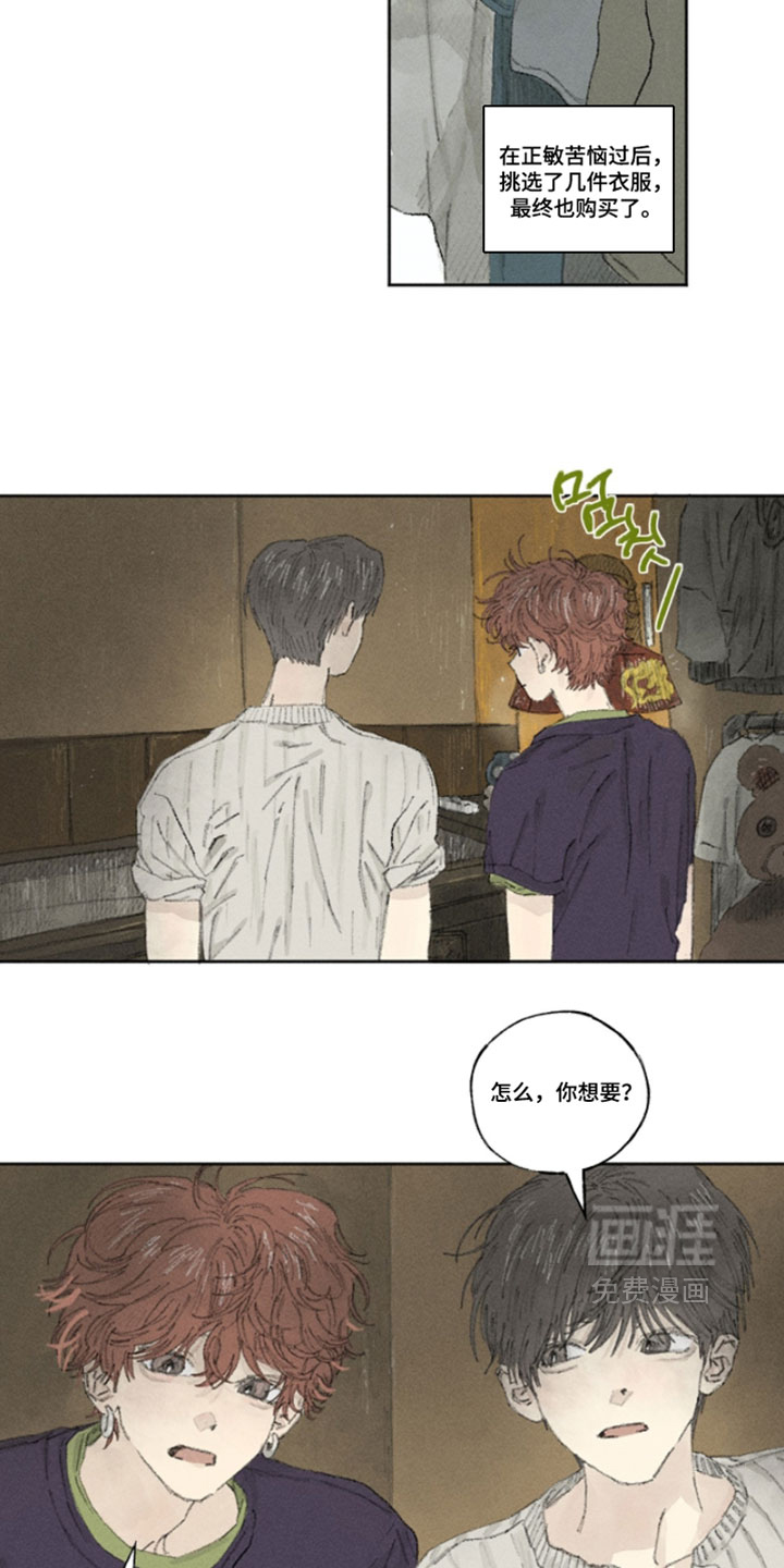 第36话12