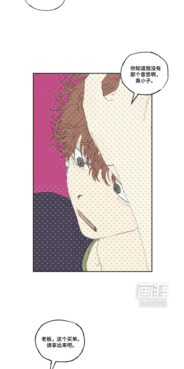 第36话14