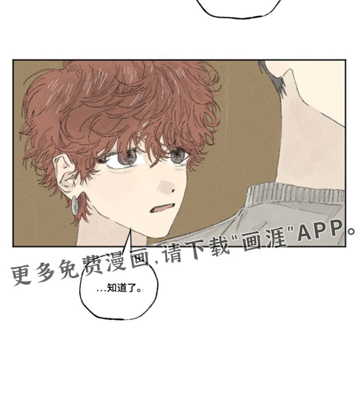 第36话16