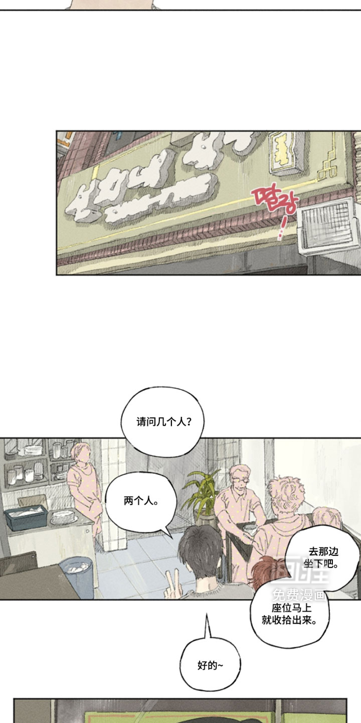 第36话4