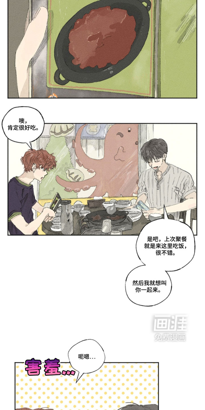 第36话5