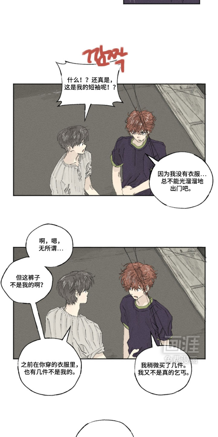第36话9