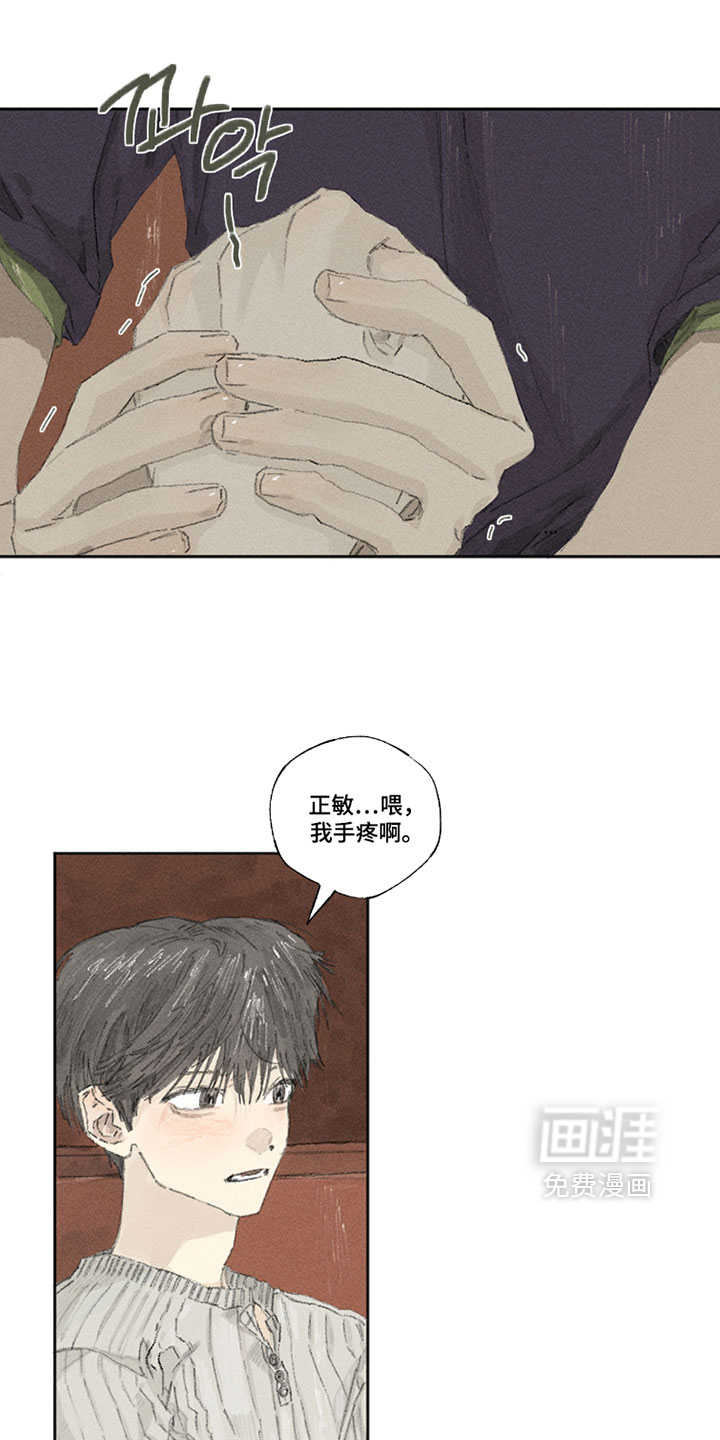 第35话13