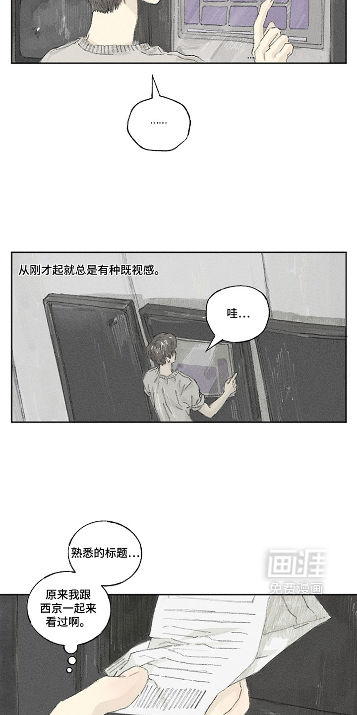 第35话2