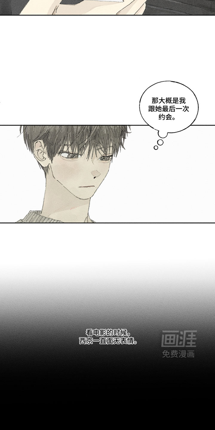 第35话3