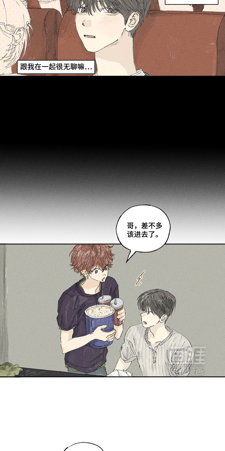 第35话5