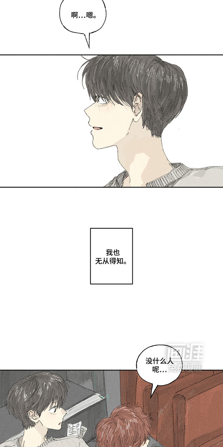 第35话6