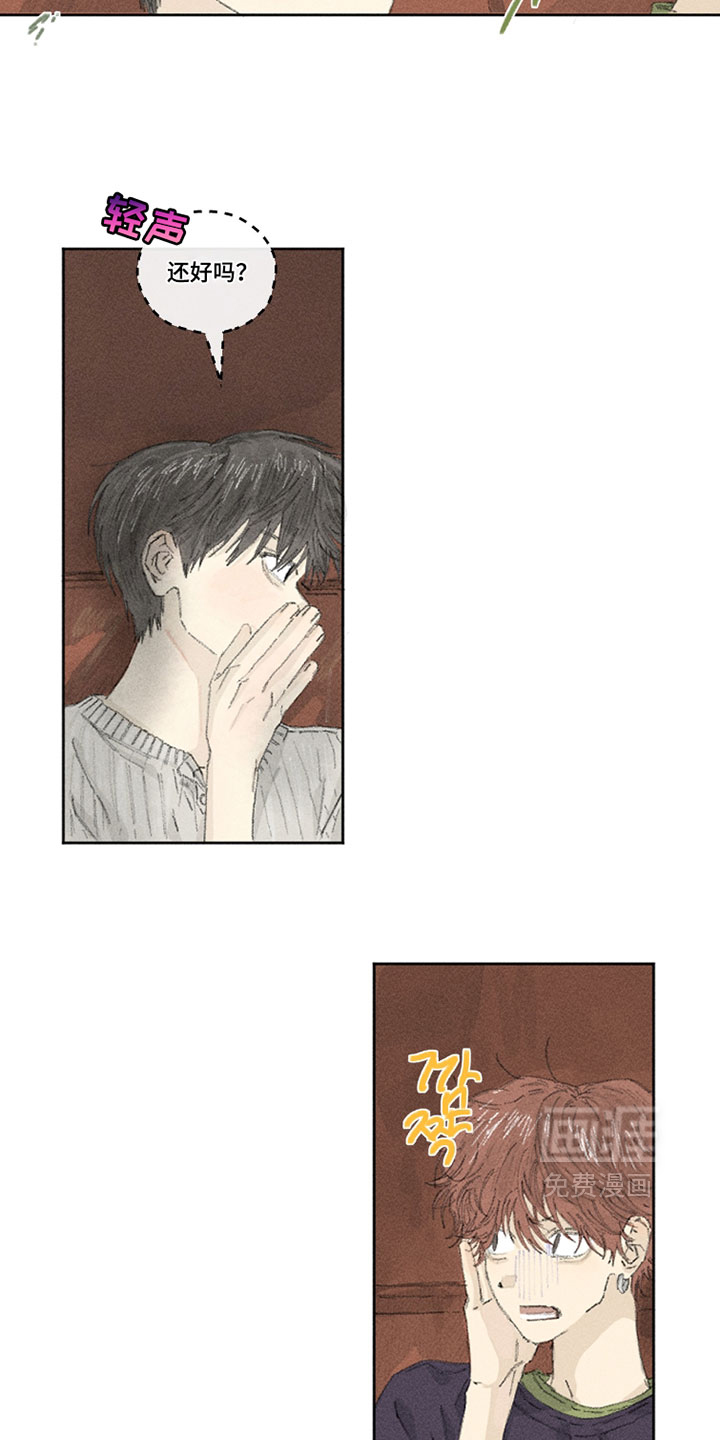 第35话9