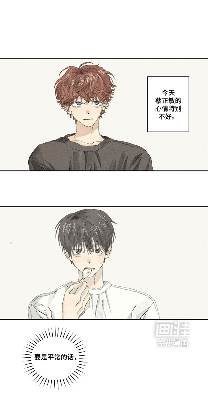 第34话0