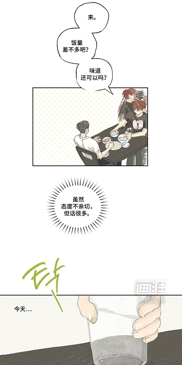 第34话1