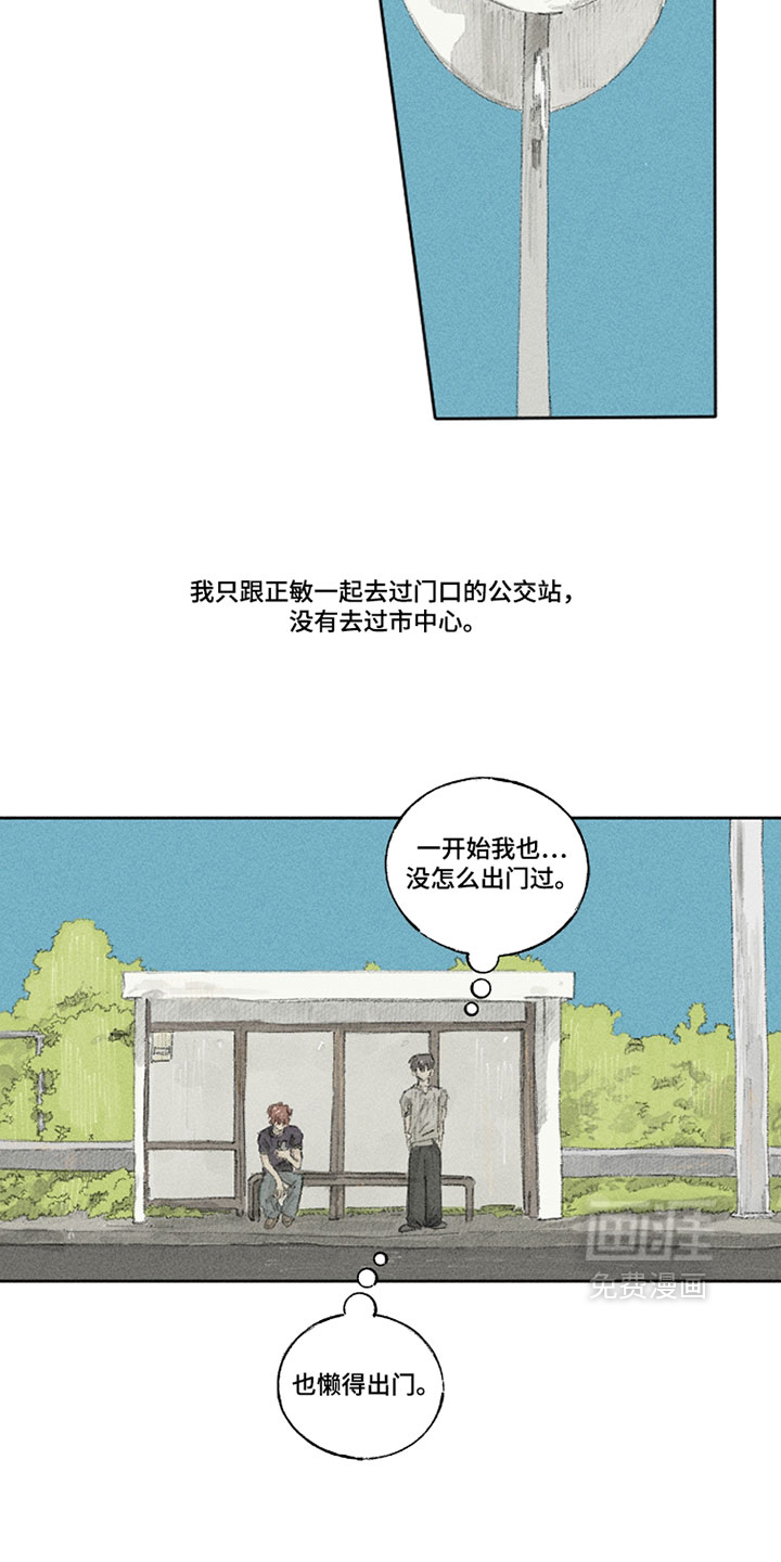 第34话11