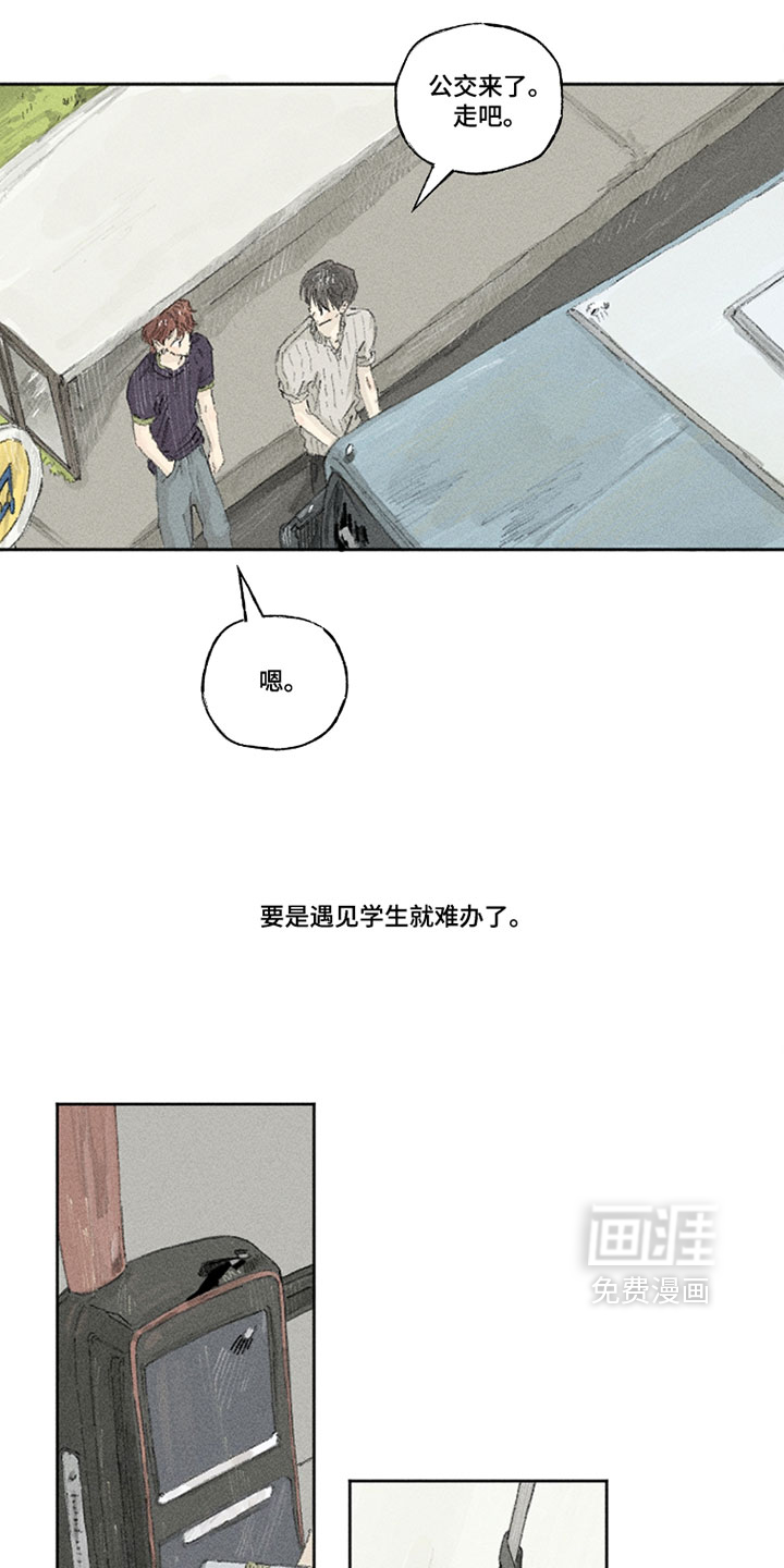 第34话12