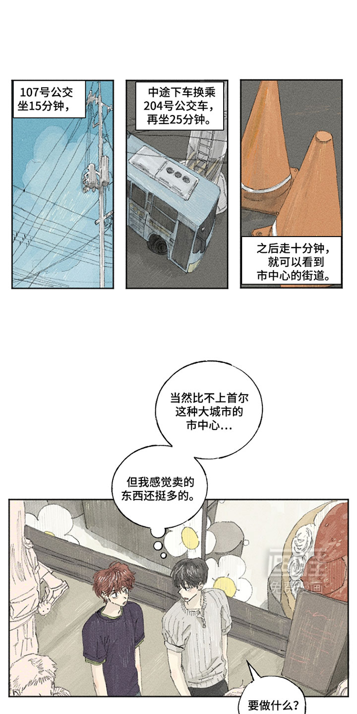 第34话14