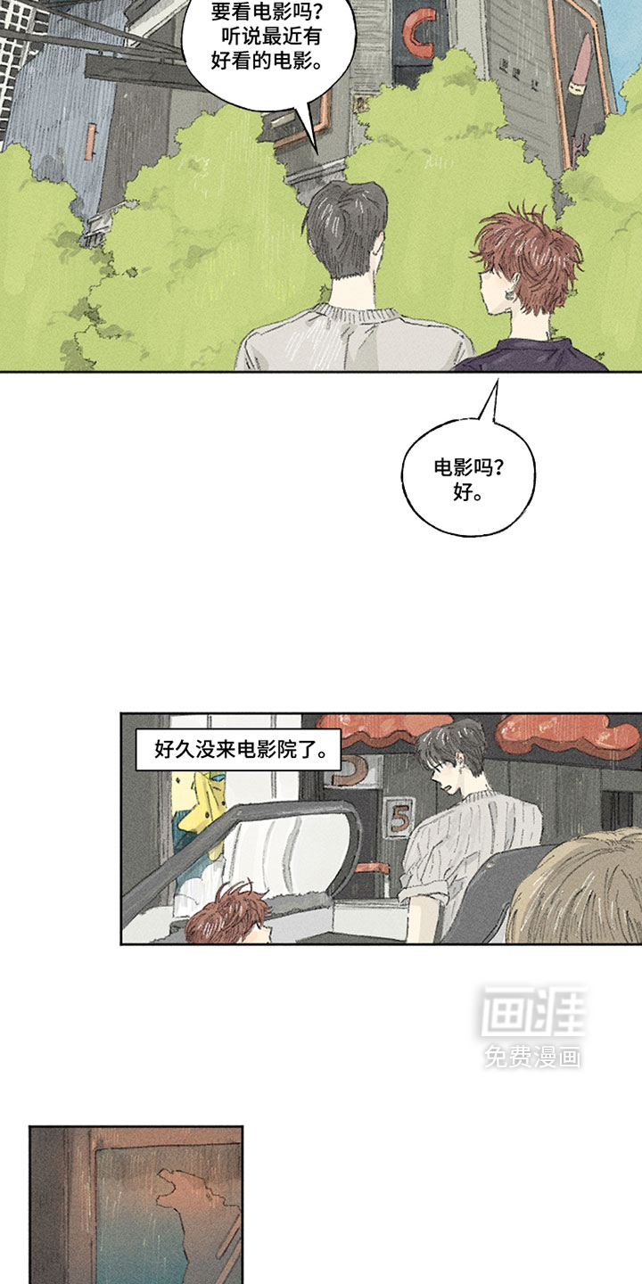 第34话16
