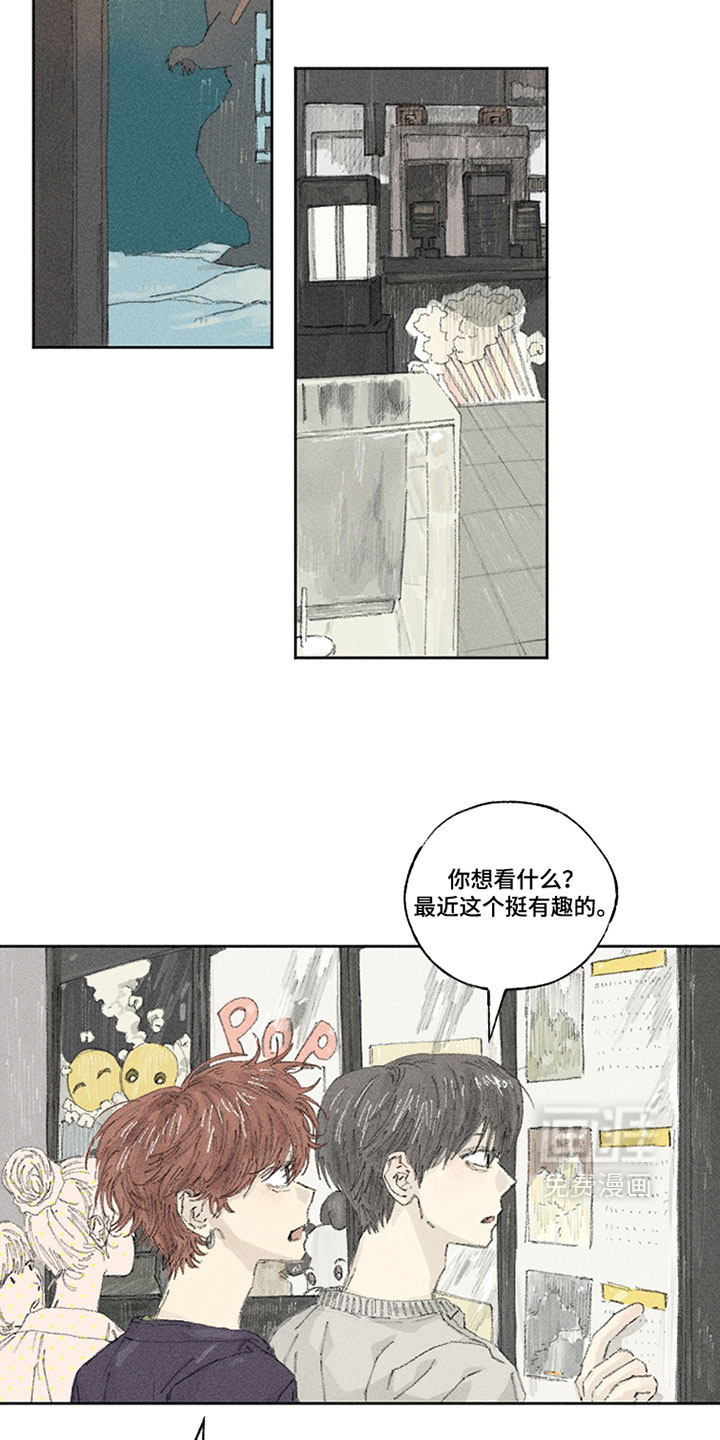 第34话17