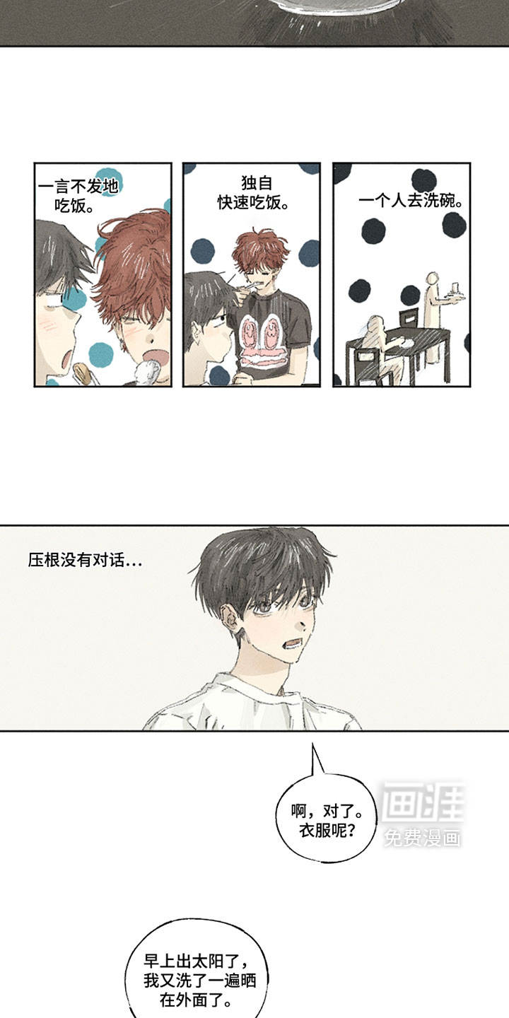 第34话2