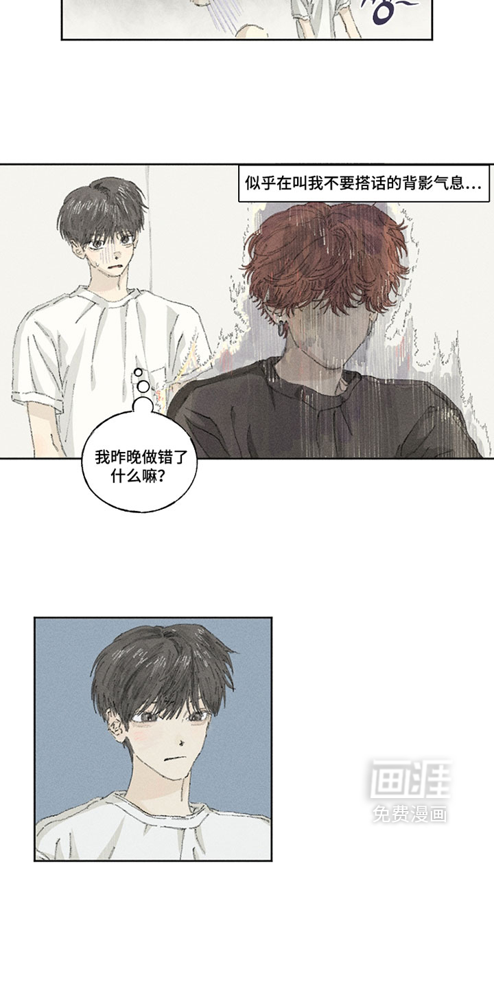 第34话4
