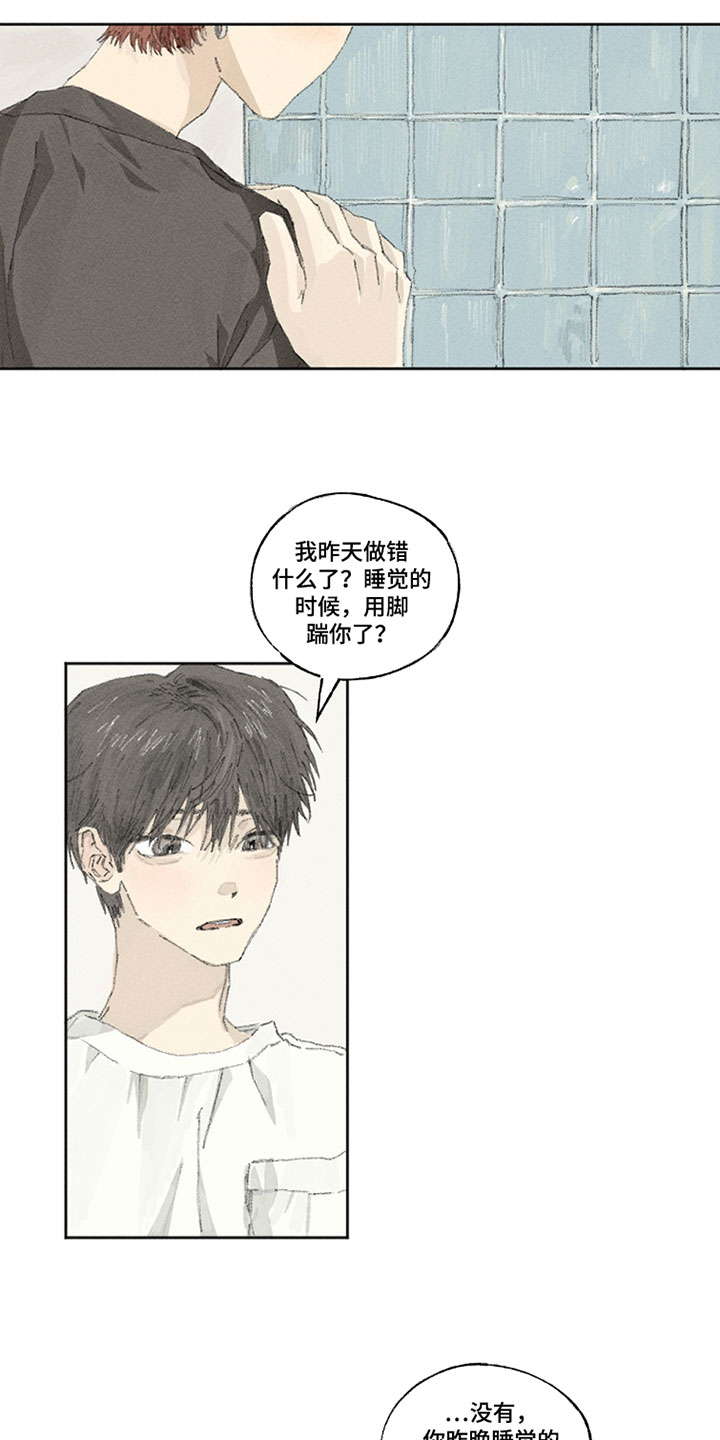 第34话5