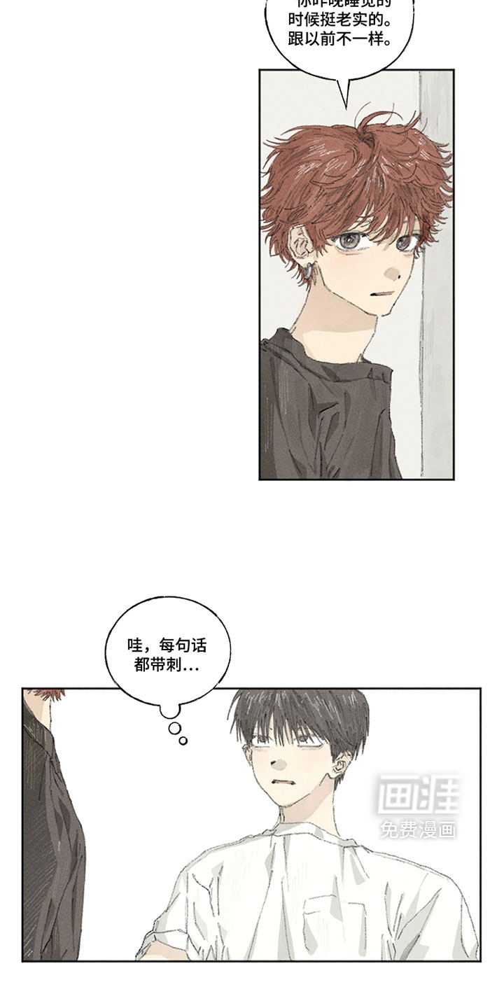 第34话6