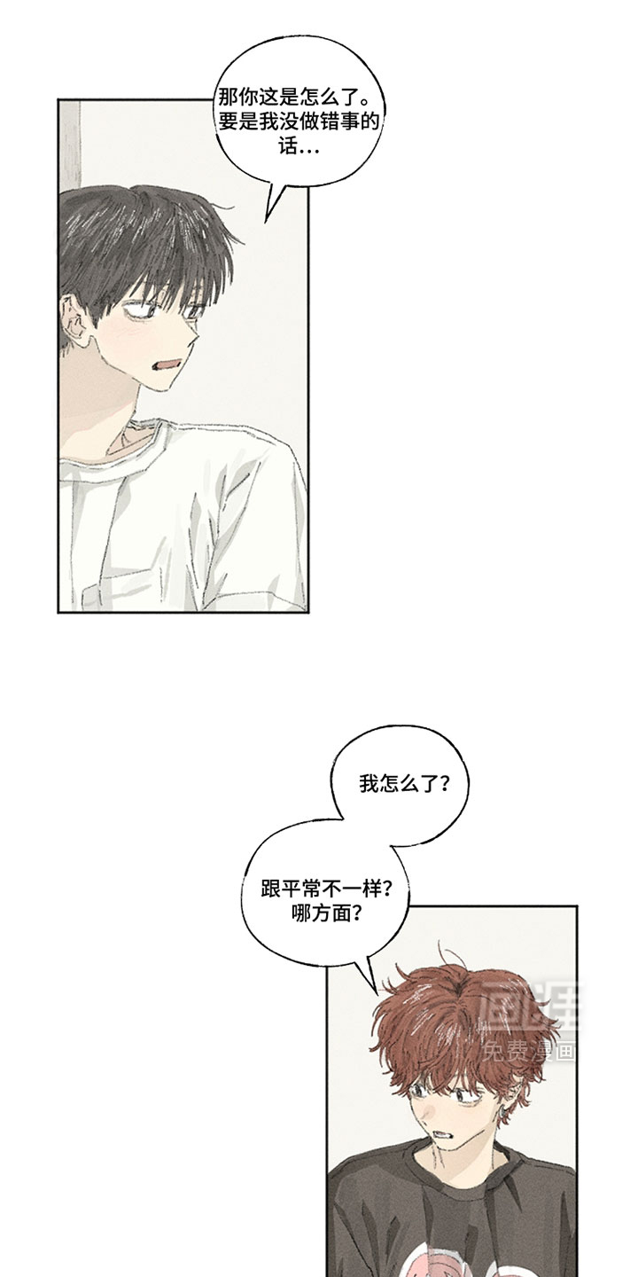 第34话7