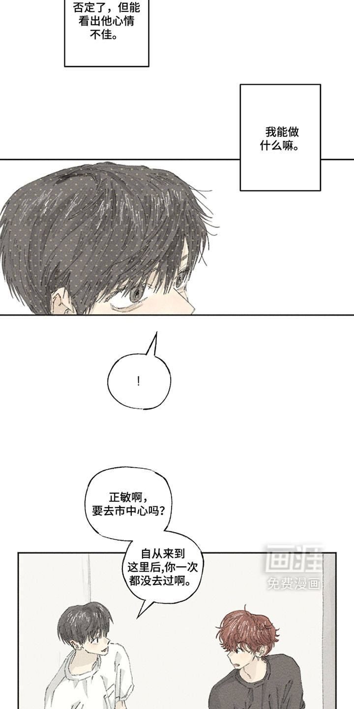 第34话9