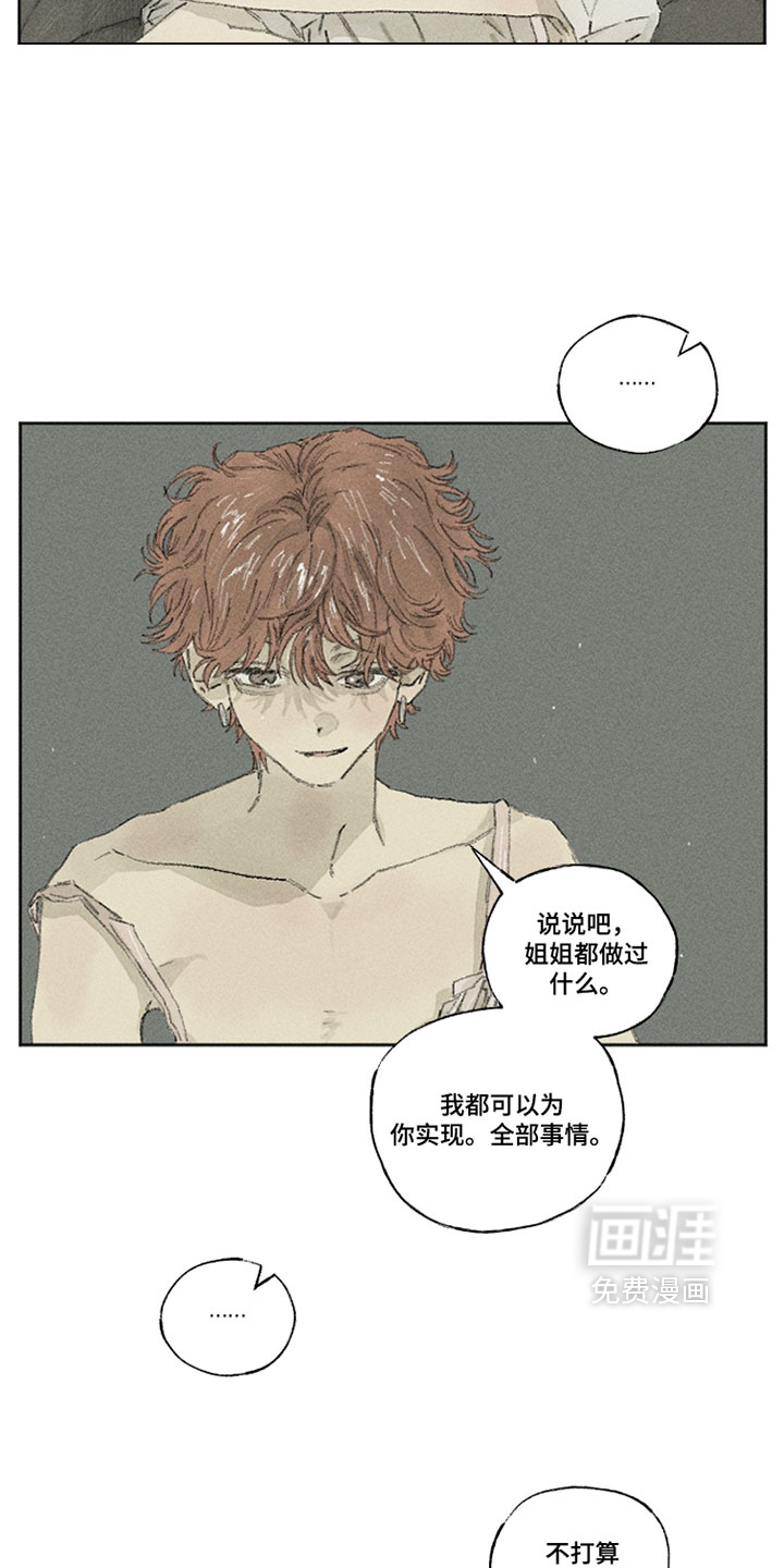 第40话1