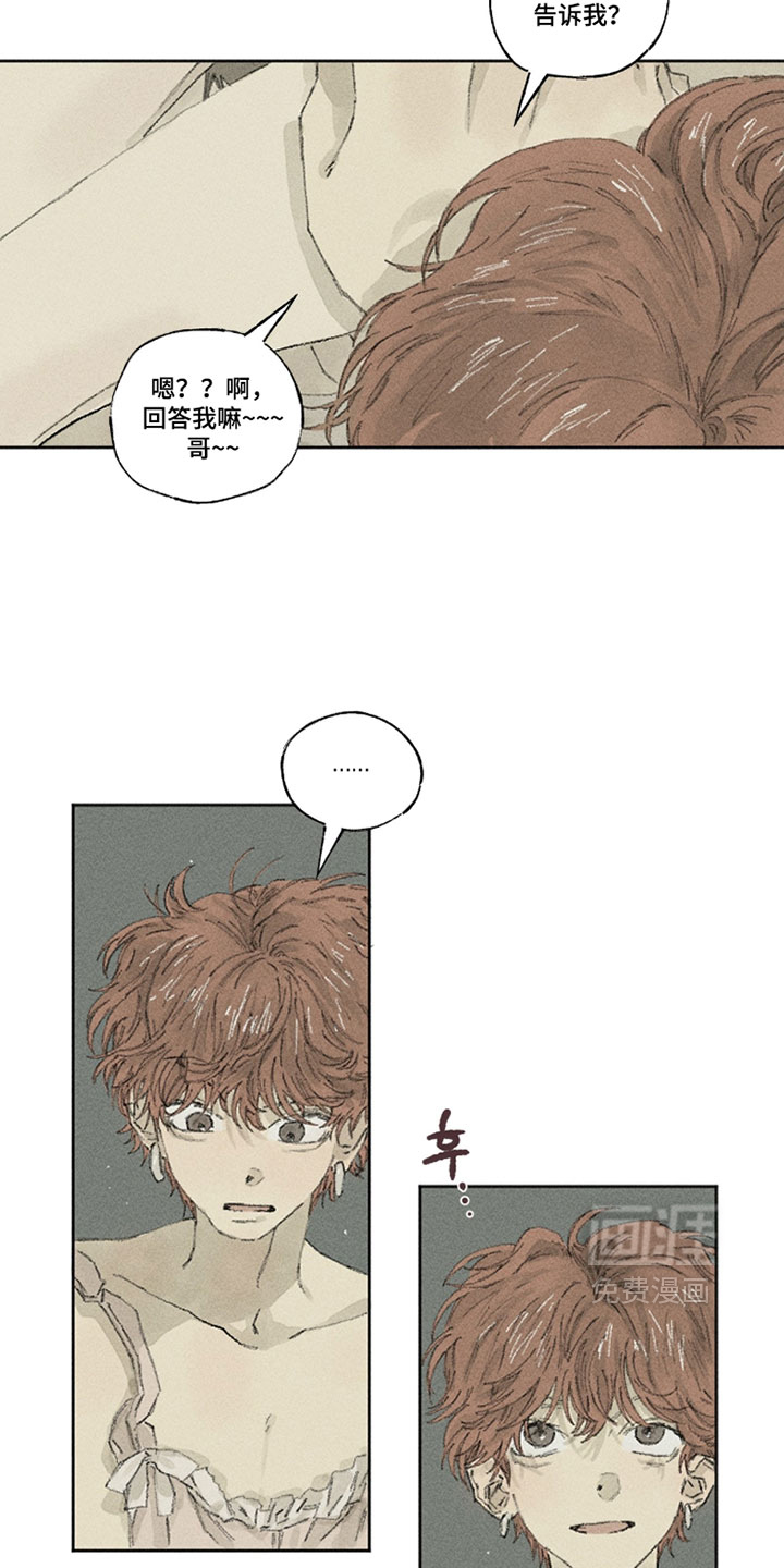 第40话2