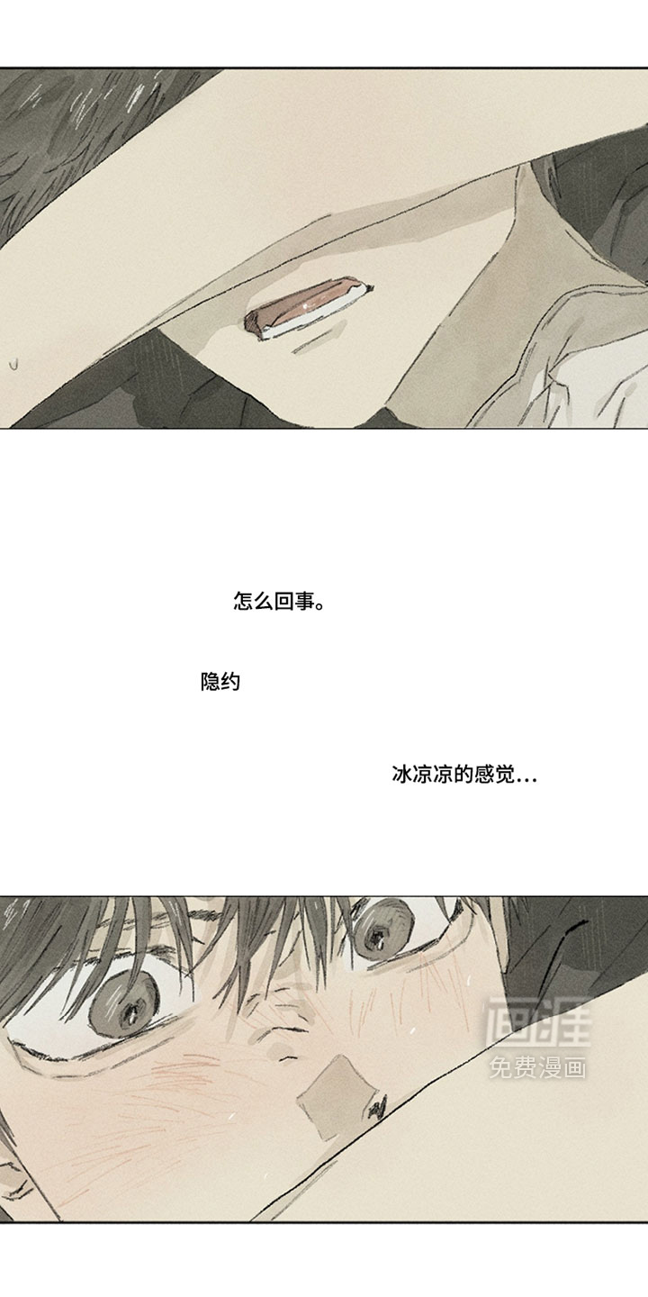 第40话4