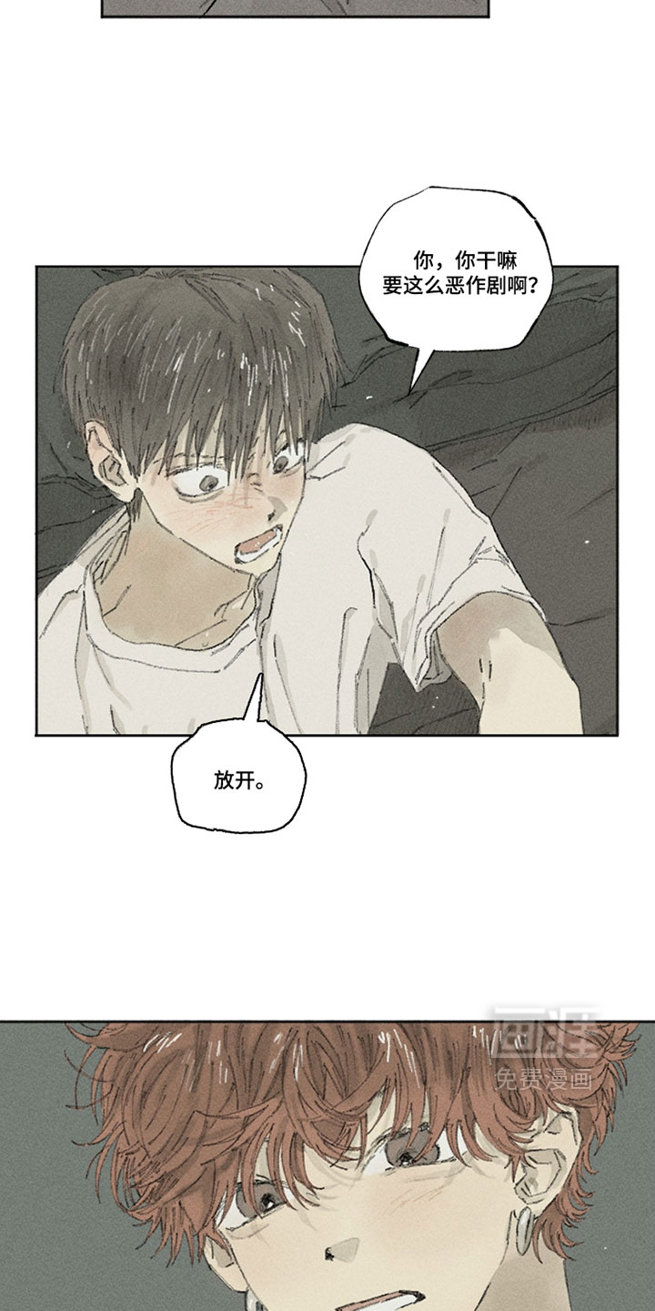 第40话7