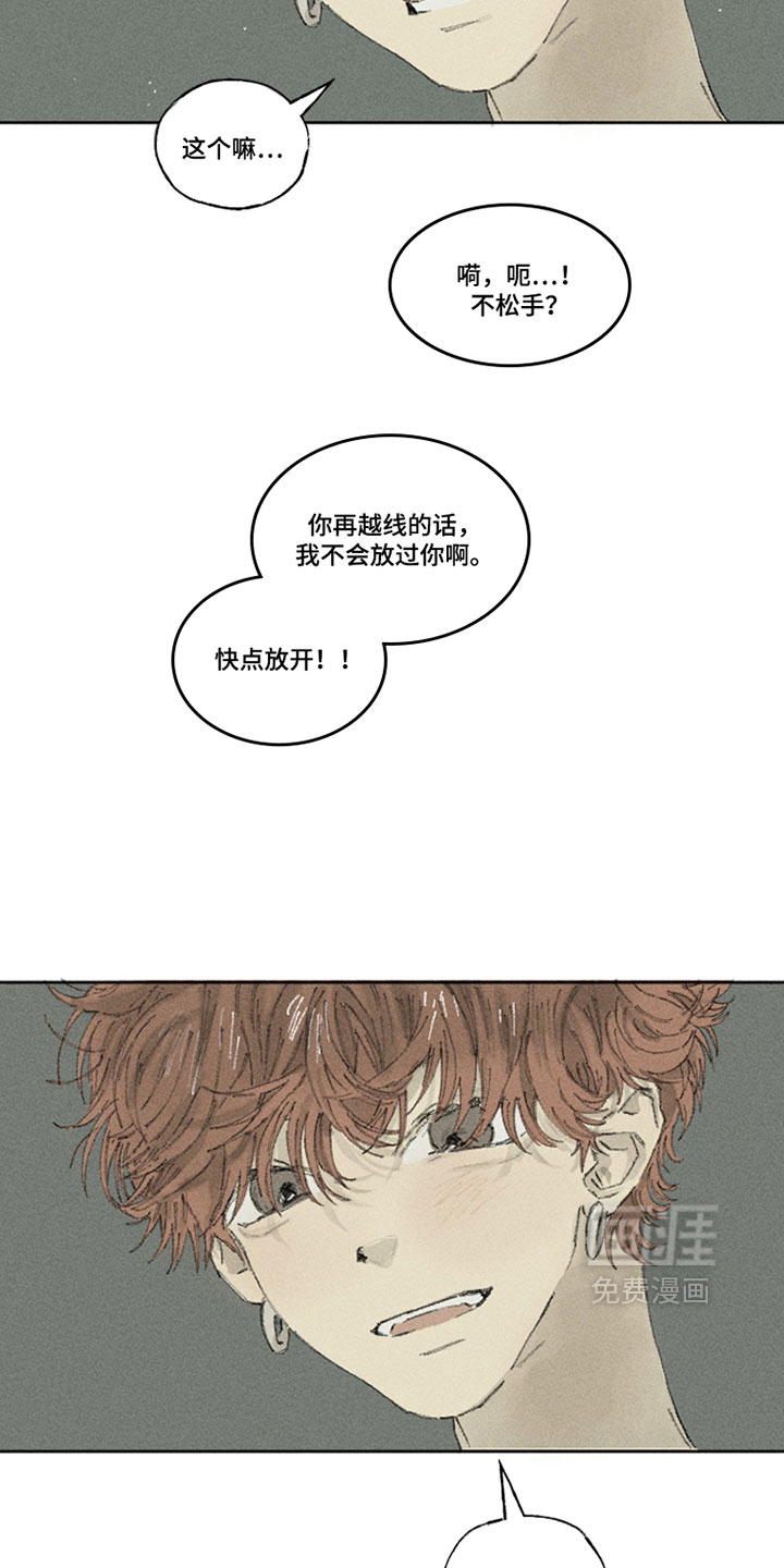 第40话8
