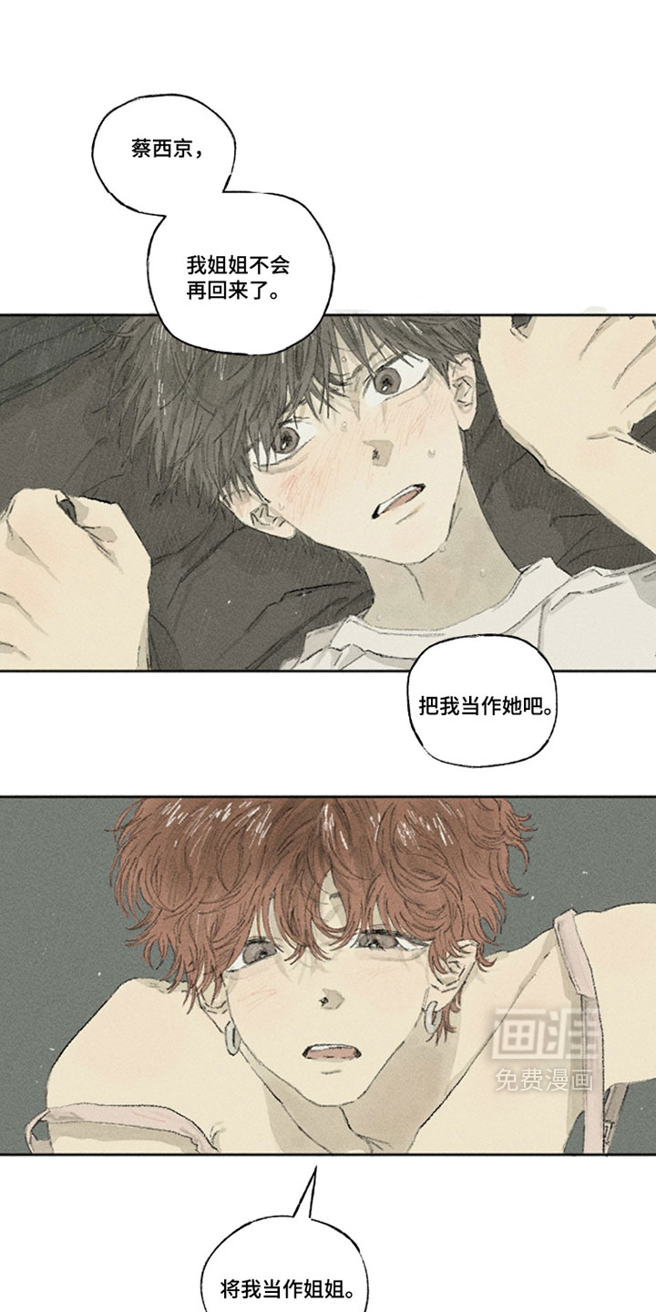 第39话0