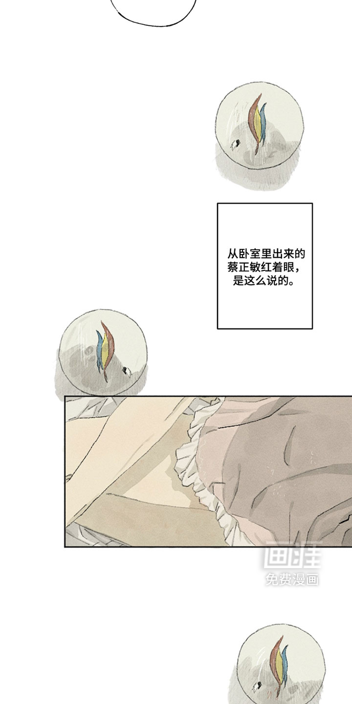 第39话1