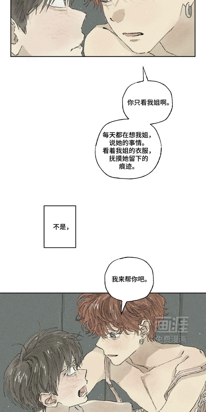 第39话10