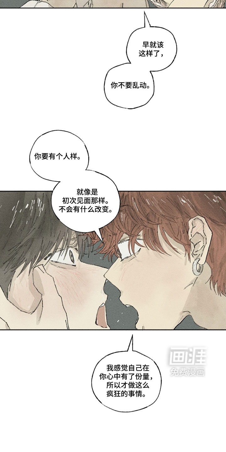 第39话11