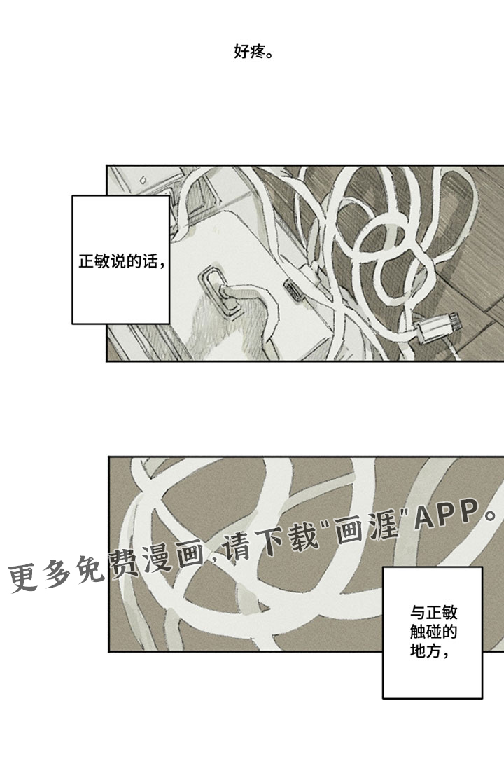第39话12