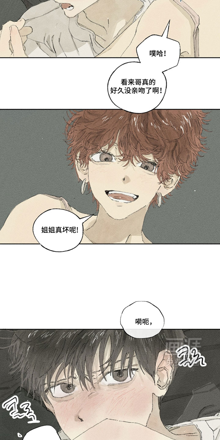第39话5
